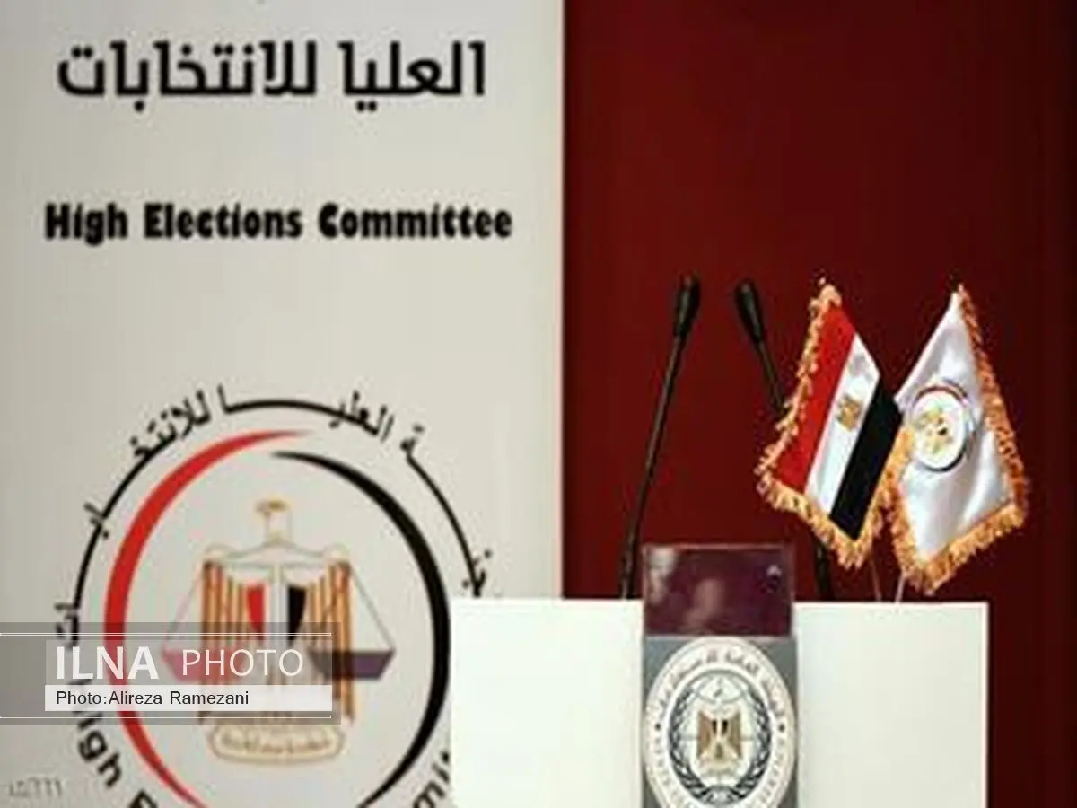 مرحله نخست انتخابات «کم‌رونق» مصر در روز پایانی
