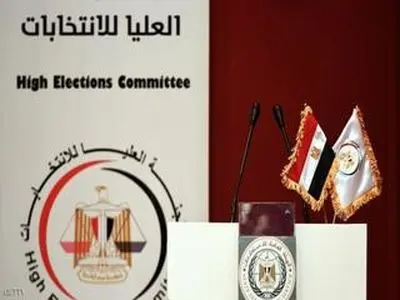 مرحله نخست انتخابات «کمرونق» مصر در روز پایانی