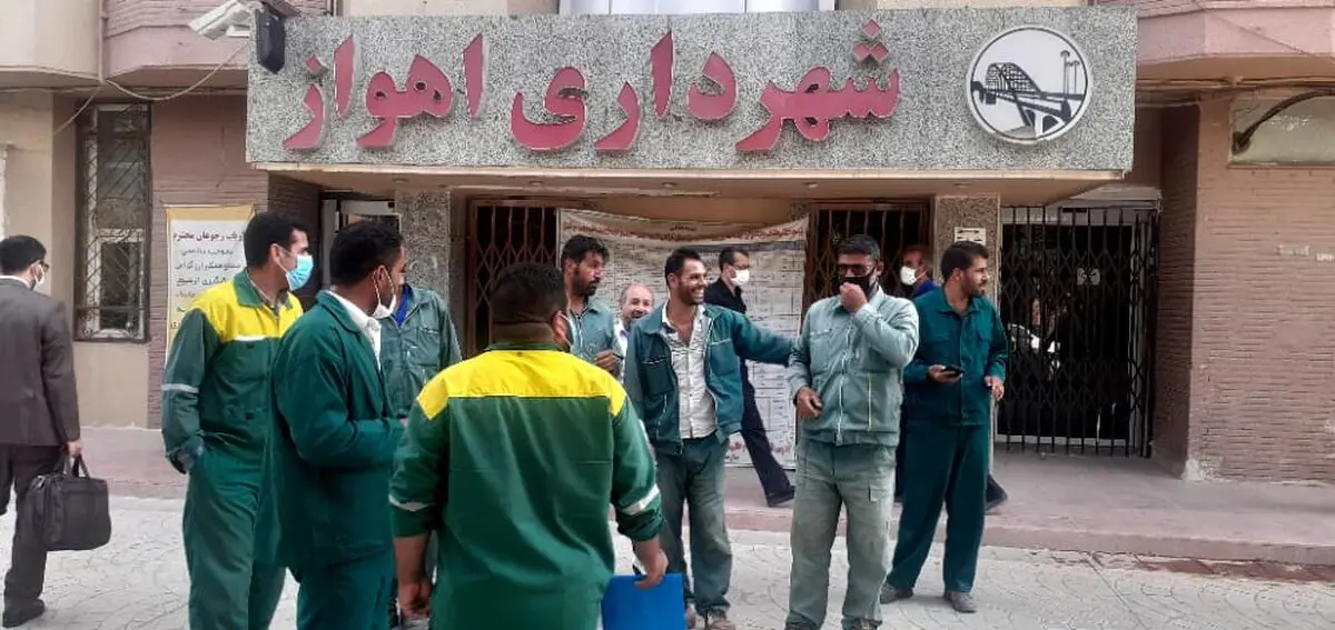 تجمع کارگران بیکار شده «کمربند سبز» شهرداری اهواز  برای بازگشت به کار 