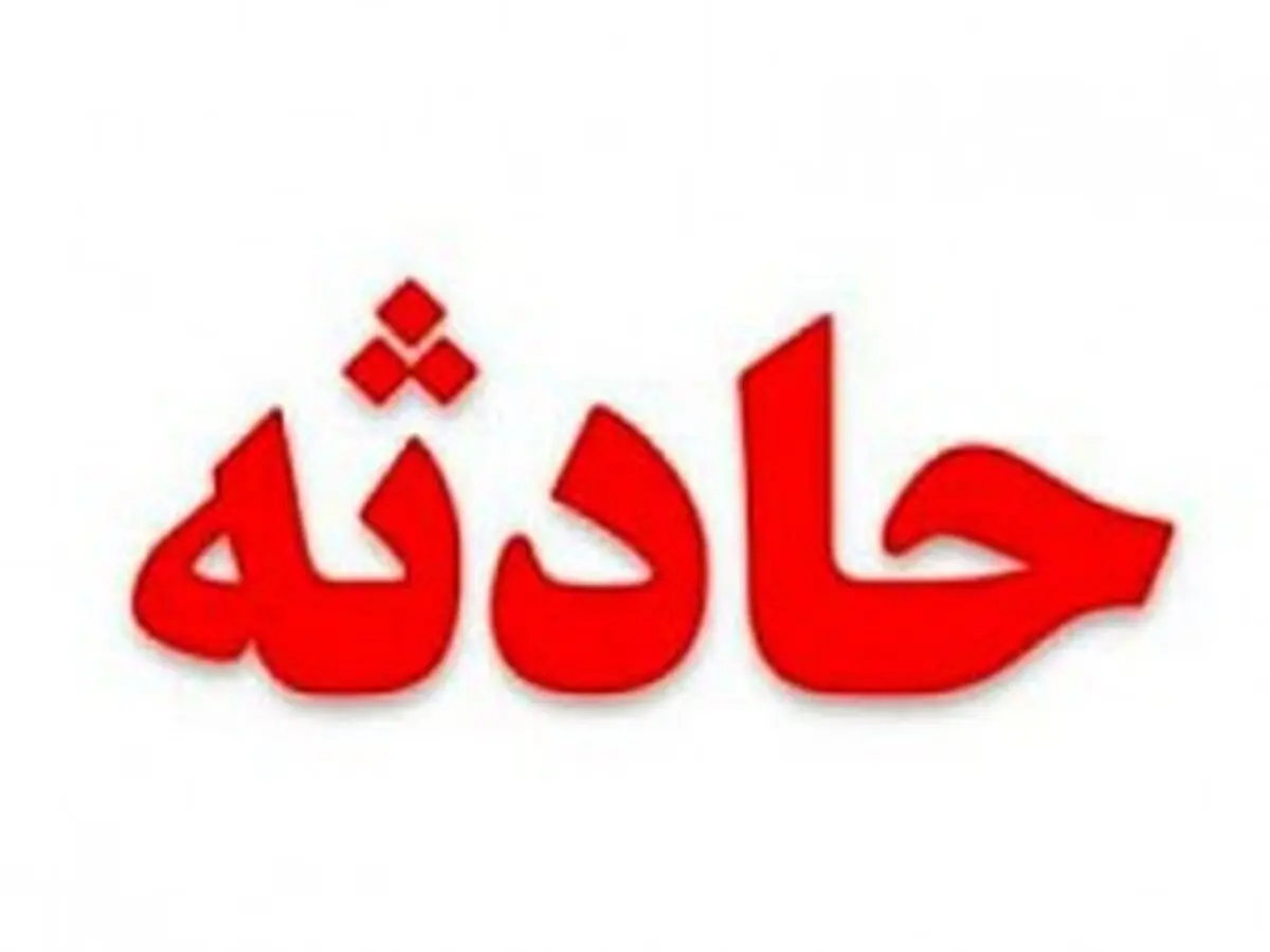 مصدومیت یک نفر بر اثر برخورد 2 جت‌اسکی در رامسر