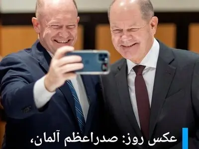 صدر اعظم آلمان در کنار سناتور آمریکایی سوژه کاربران شد+ عکس