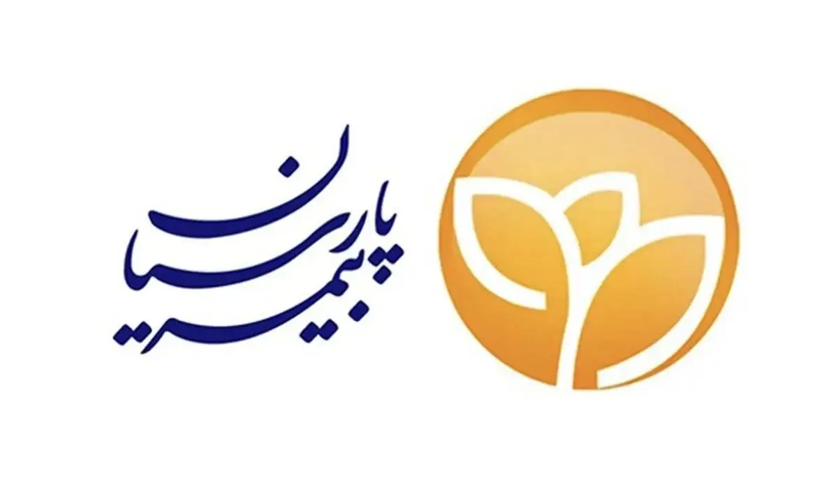 اعتمادآفرینی در عمل، سود سهام بیمه پارسیان پیش از موعد واریز شد
