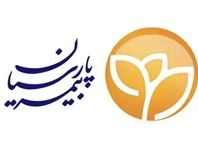 اعتمادآفرینی در عمل، سود سهام بیمه پارسیان پیش از موعد واریز شد
