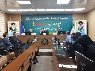 ضریب پوشش 89 درصدی پزشکان متخصص در استان مرکزی / دانشگاه علوم پزشکی 20 هزار میلیارد ریال بدهی دارد
