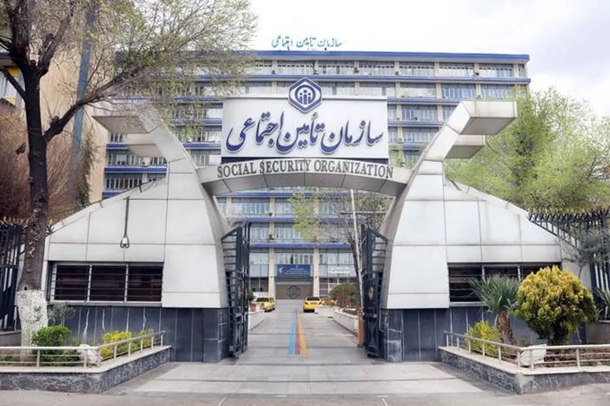 پرداخت ۳.۵ همت از مطالبات مراکز درمانی توسط تامین اجتماعی

