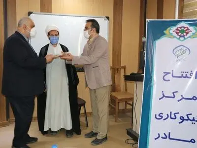 مرکز نیکوکاری تخصصی مادروابسته به بیمارستان کمالی  افتتاح شد