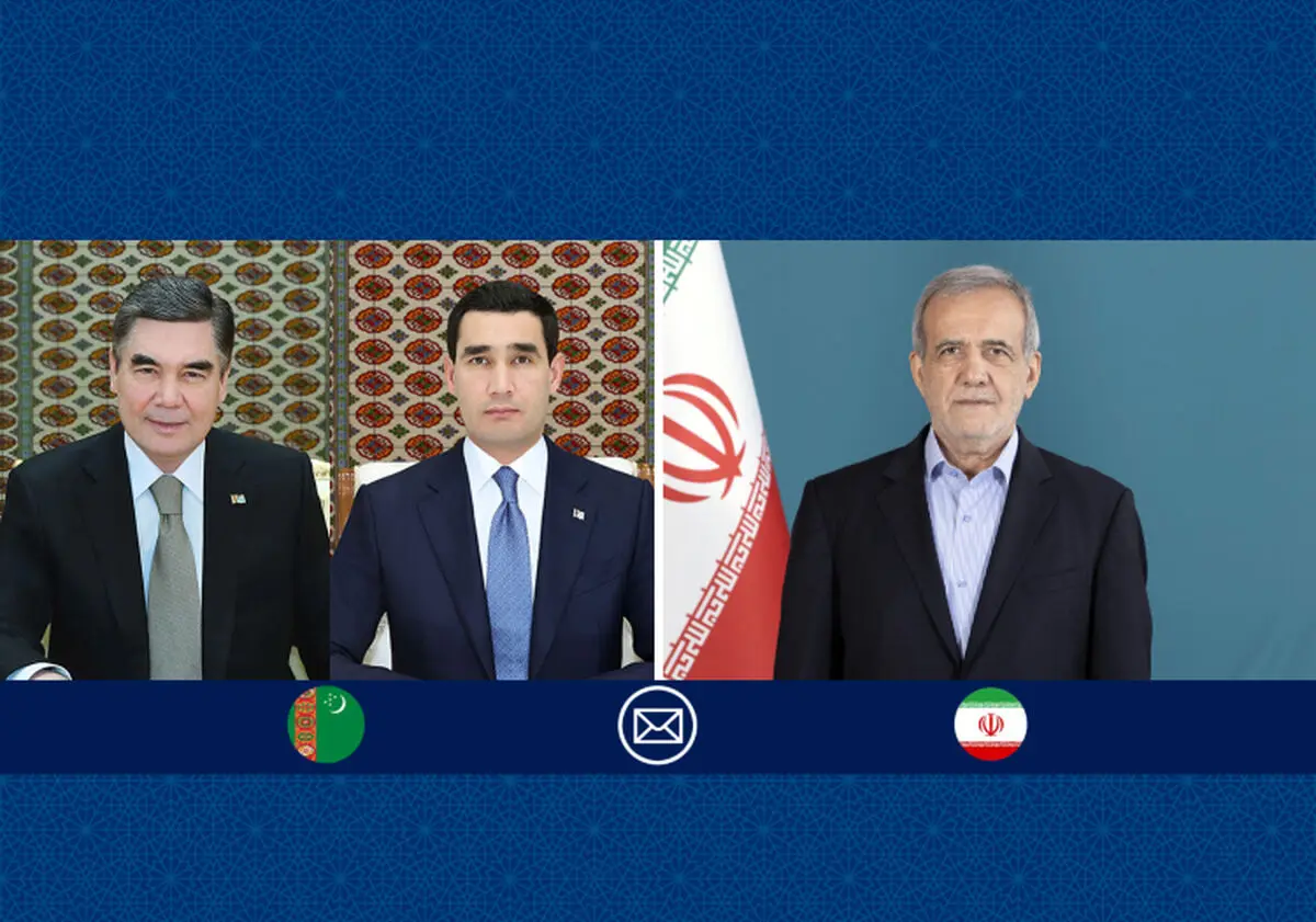 رئیس‌جمهور پزشکیان فرا رسیدن سالگرد استقلال ترکمنستان را تبریک گفت