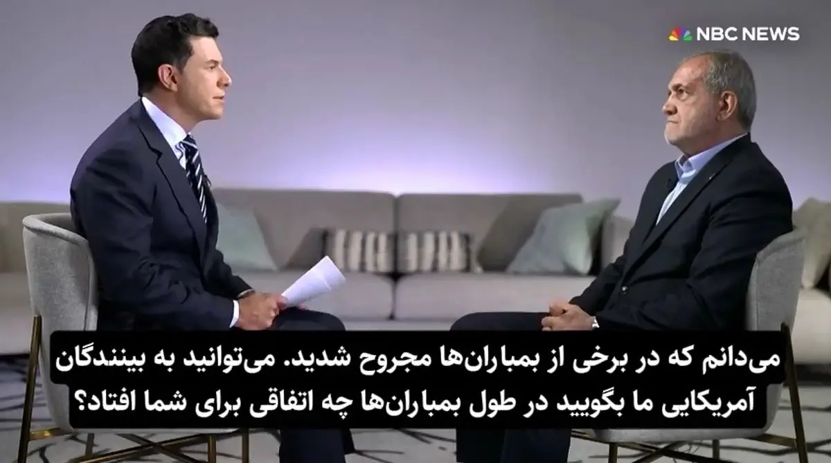 جزئیات مجروح‌ شدن پزشکیان در حمله اسرائیل به جلسه شورای‌ عالی امنیت ملی + فیلم