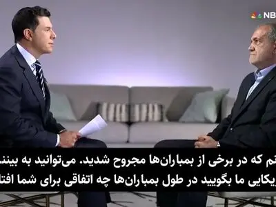 جزئیات مجروح‌ شدن پزشکیان در حمله اسرائیل به جلسه شورای‌ عالی امنیت ملی + فیلم