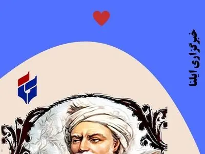 ۳۰ پیام تبریک روز بزرگداشت فردوسی