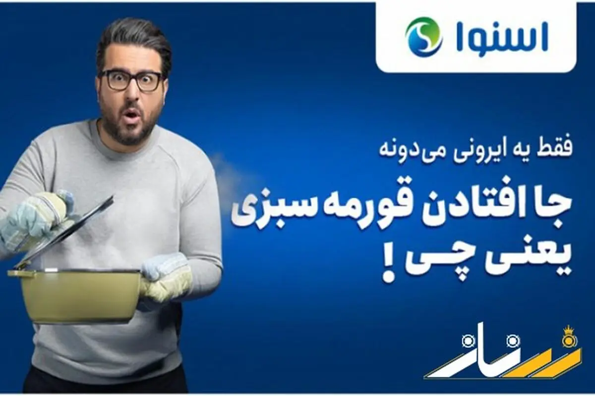 جدیدترین برندهای تجهیزات آشپزخانه در بازار کدام است