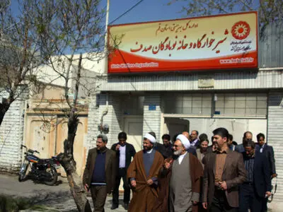 بازدید مسئولان استان قم از شیرخوارگاه صدف قم