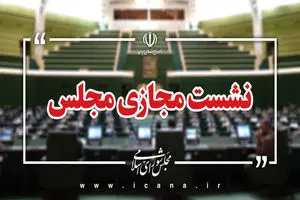 شمول جنایات بین‌المللی مشخص شد؛ از نسل‌زدایی تا جنایت جنگی