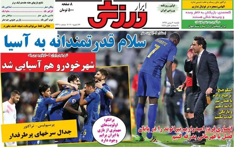 گالری