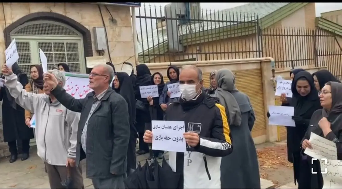 تجمع شماری از بازنشستگان در ایلام/ حضور رئیس سازمان مدیریت و برنامه‌ریزی استان در بین تجمع کنندگان
