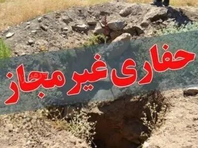 دستگیری 4 جوینده گنج در شهرستان قروه