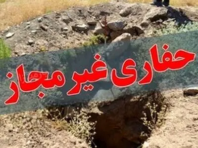 دستگیری 4 جوینده گنج در شهرستان قروه
