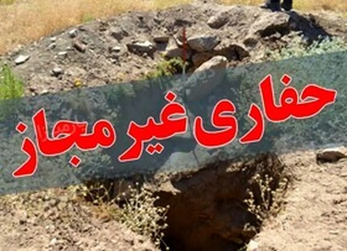 دستگیری 4 جوینده گنج در شهرستان قروه