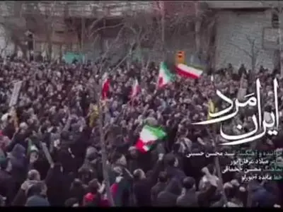 قطعه ایرانمرد رونمایی شد+فیلم