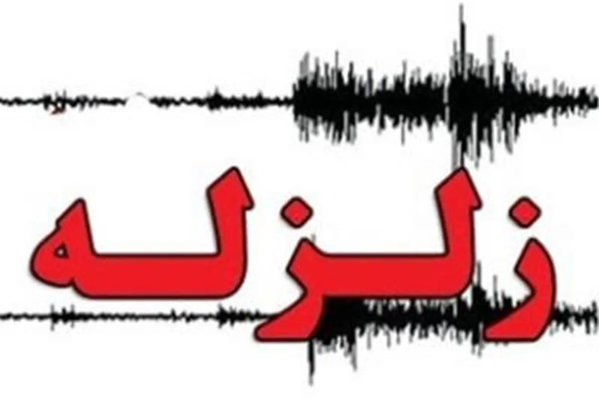 زلزله رد خوی خوشبختانه خسارت جانی در پی نداشته است