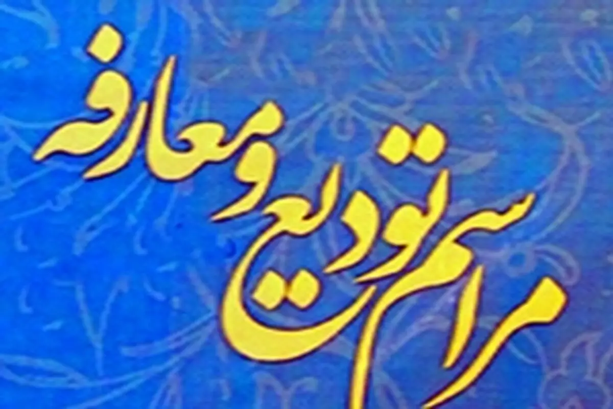 مراسم تودیع و معارفه معاون سیاسی - انتظامی فرمانداری پاکدشت برگزار شد