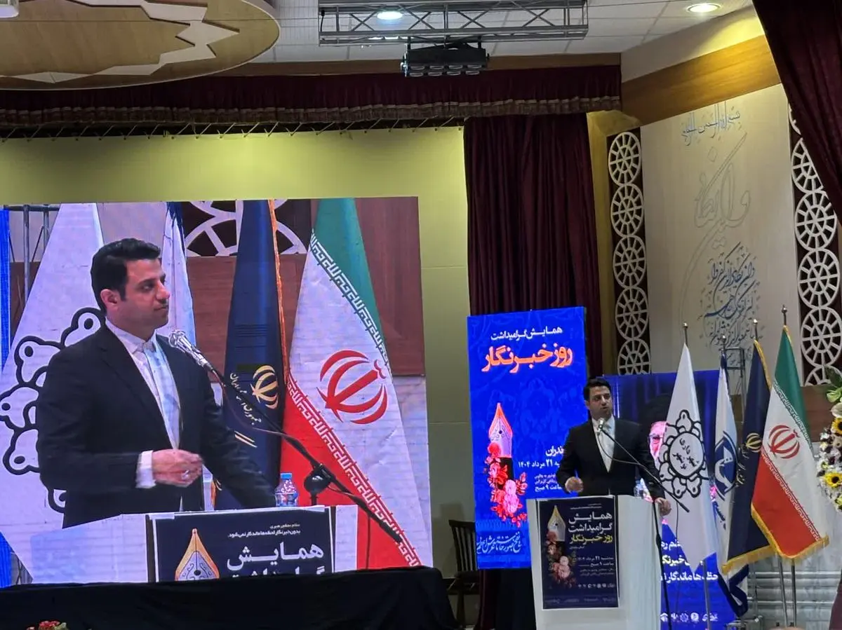 مازندران در جمع ۵ استان برتر کشور از نظر تعداد رسانهها و خبرنگاران