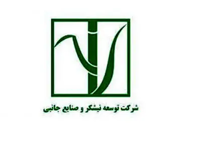 برداشت نیشکر از ابتدای فصل، ۱۰۰ درصد سبز انجام شده است/ امسال ناوگان برداشت نیشکر با ۹ هاروستر جدید تقویت شد