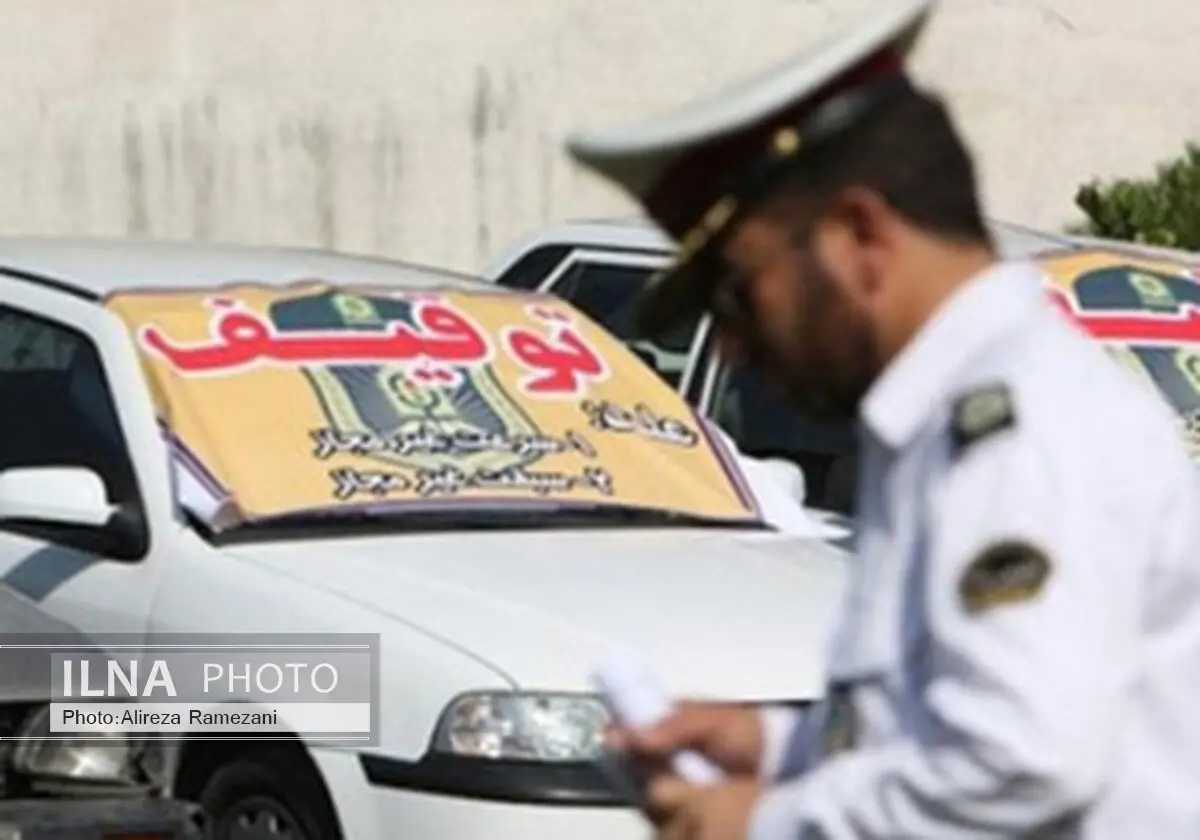 توقیف سمند با بیش از 65 میلیون ریال خلافی کرمانشاه
