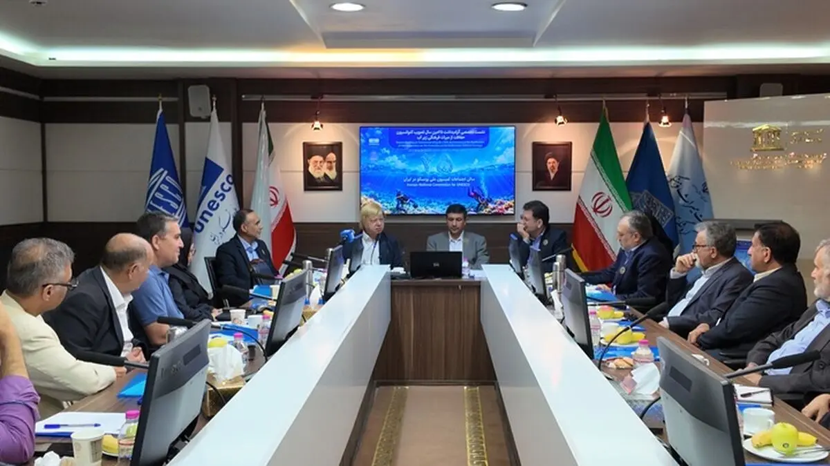بیست‌وپنجمین سالگرد تصویب کنوانسیون حفاظت از میراث فرهنگی زیر آب برگزار شد