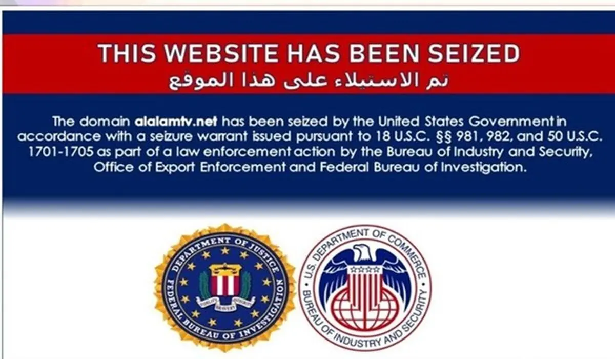 الادارة الامیرکیة تحجب عدة مواقع بینها ایرانیة