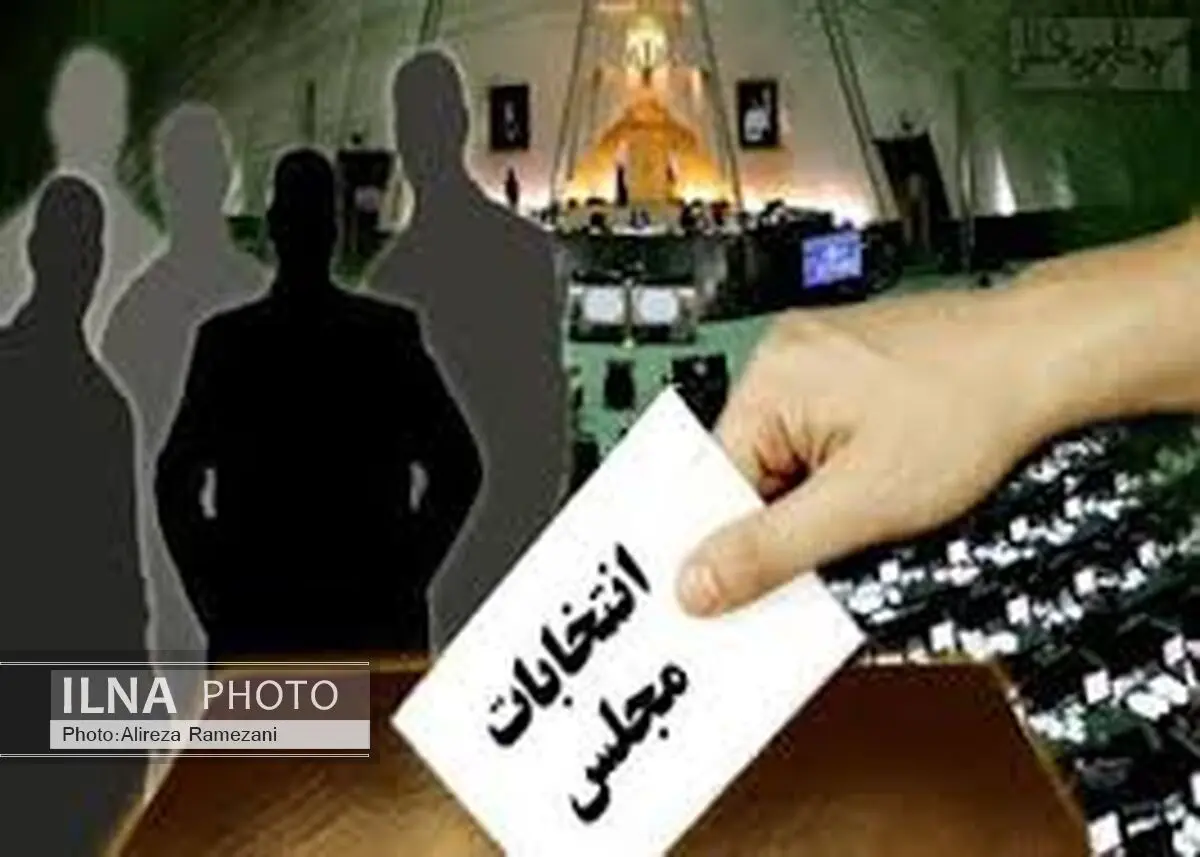 حوزه انتخابیه مرکز مازندران 397هزار و 947 واجد شرایط رای دادن دارد
