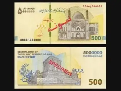 روش تشخیص ۵۰۰ هزار تومانی اصلی از تقلبی+ فیلم