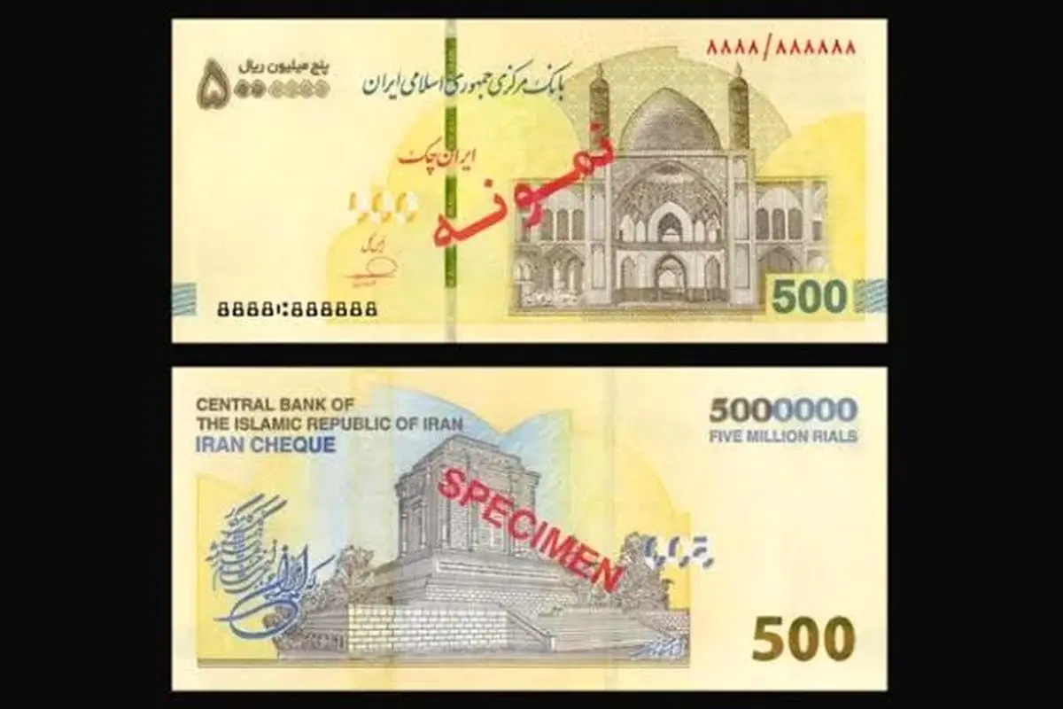 روش تشخیص ۵۰۰ هزار تومانی اصلی از تقلبی+ فیلم