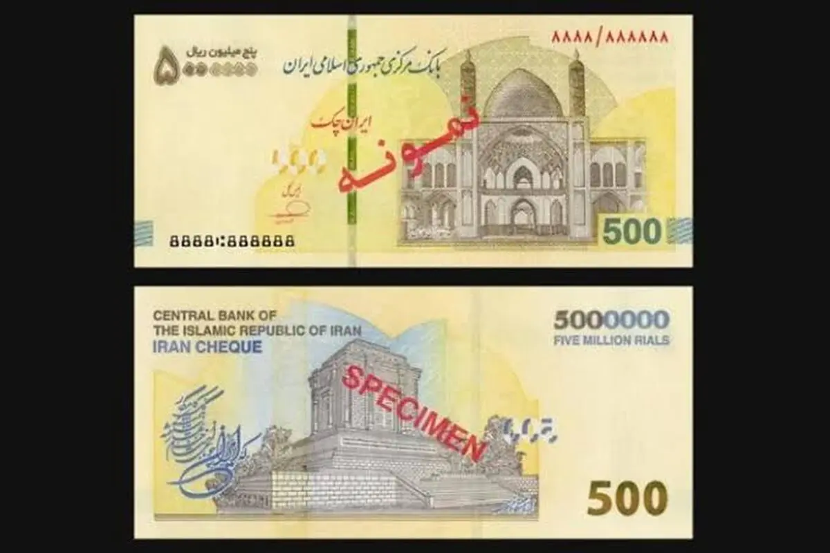 روش تشخیص ۵۰۰ هزار تومانی اصلی از تقلبی+ فیلم