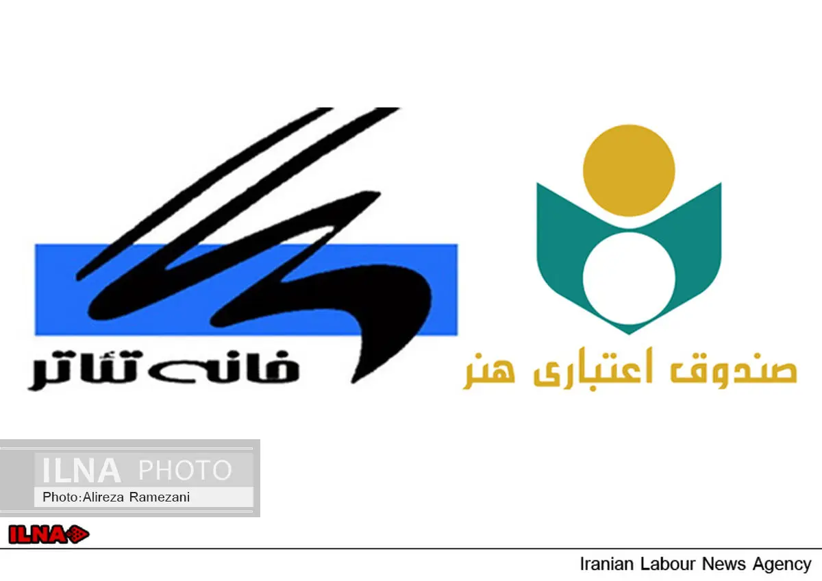 اعتراض عضو خانه تئاتر به عدم مسئولیت‌پذیری بیمه