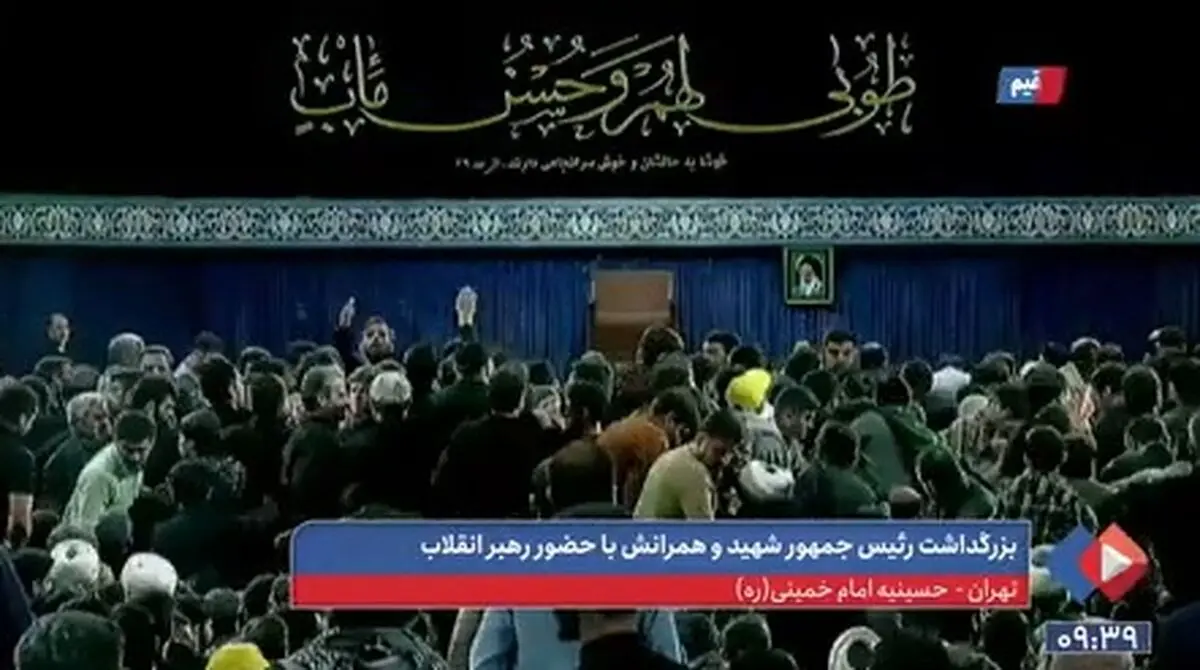 لحظۀ ورود رهبر انقلاب به مراسم بزرگداشت رئیس‌جمهور شهید و همراهان + فیلم