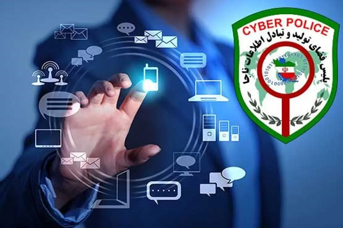 کلاهبرداری اینترنتی با نصب برنامه صیغه‌ یاب 