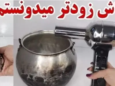 ایده پاک کردن سوختگی های قابلمه + فیلم