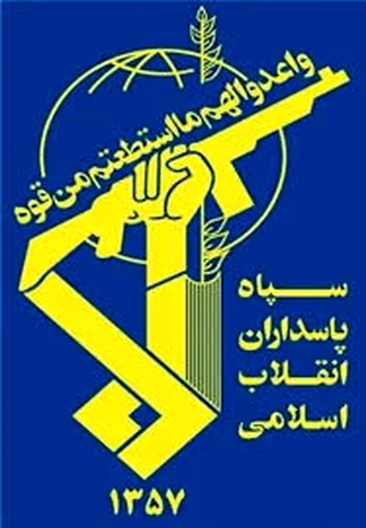 احتمال شنیده شدن صدای انفجارهای کنترلشده در اراک