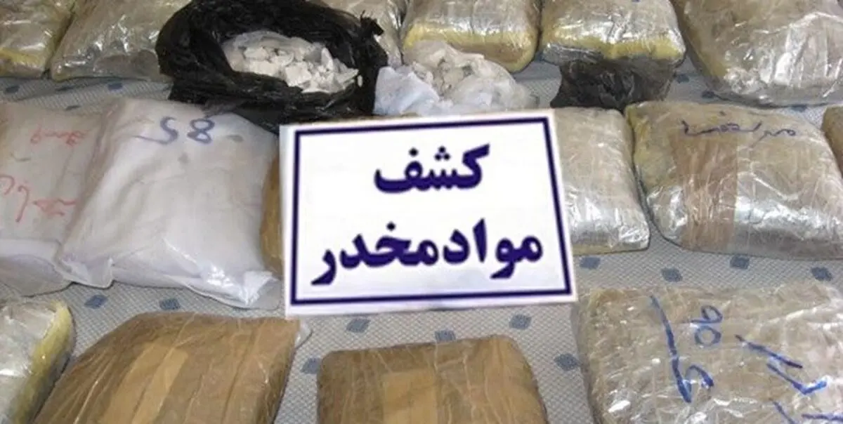 کشف بیش از یک کیلوگرم انواع مواد مخدر در فومن