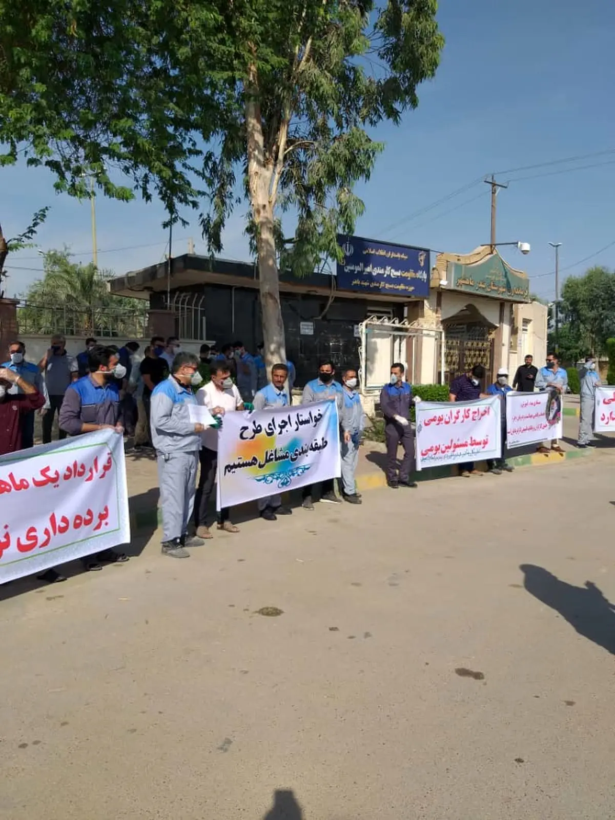 تجمع کارگران معترض و اخراجی اداره کل بنادر و دریانوردی خوزستان مقابل فرمانداری بندر ماهشهر/کارگران: در سال جهش تولید، هم حقمان را ندادند هم اخراجمان کردند