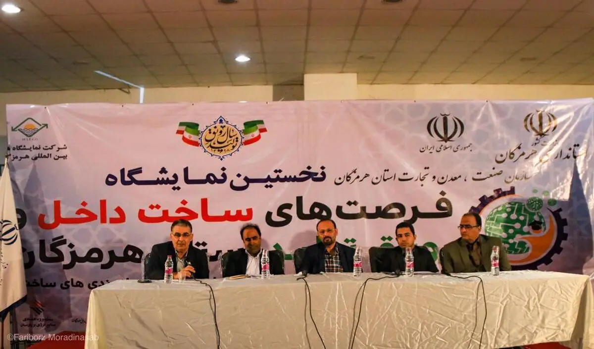 لزوم استفاده از توان مراکز علمی برای بومی سازی
