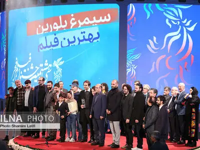 مراسم اختتامیه سی و هشتمین جشنواره فیلم فجر