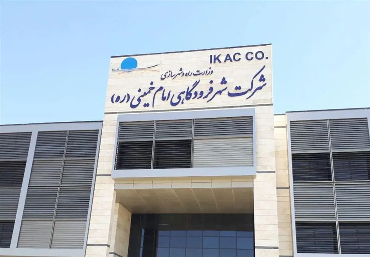 تشریح دلایل لغو پروازها در فرودگاه امام در چند روز اخیر / برخی از ایرلاین‌ها آمادگی ارائه خدمات به مسافران را نداشتند 