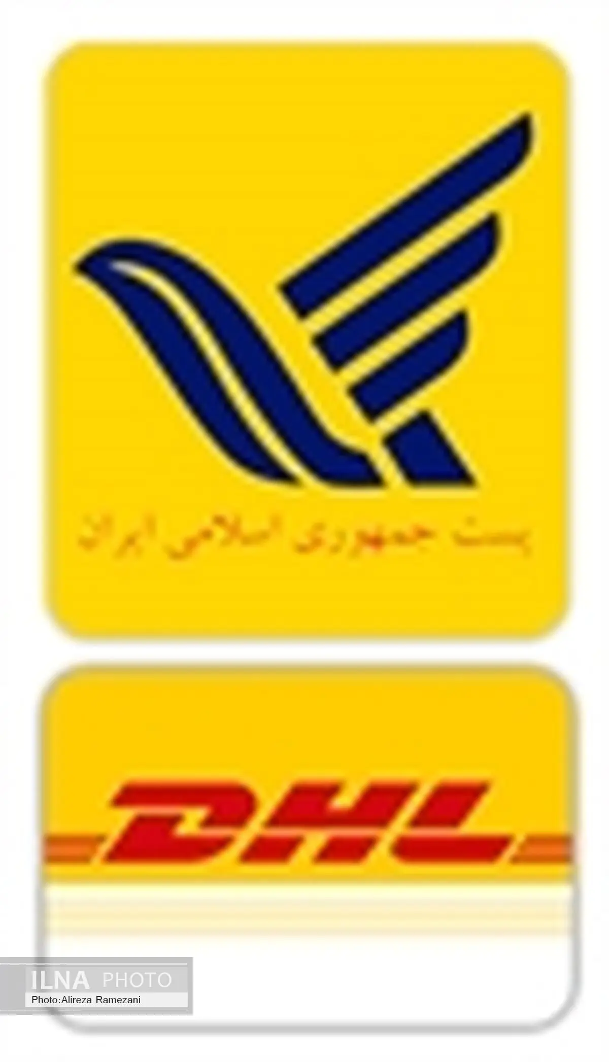  توزیع مرسولات DHL توسط پست 
