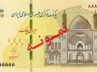  عرضه ایران‌چک ۵۰۰ هزار تومانی در شبکه بانکی آغاز شد