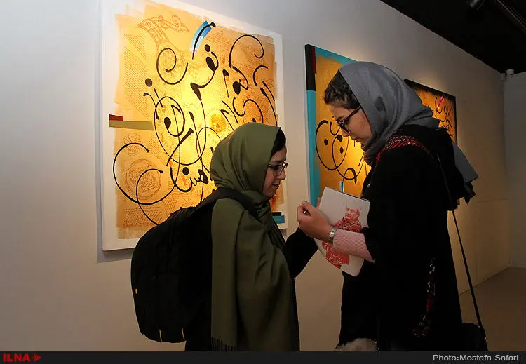 گالری