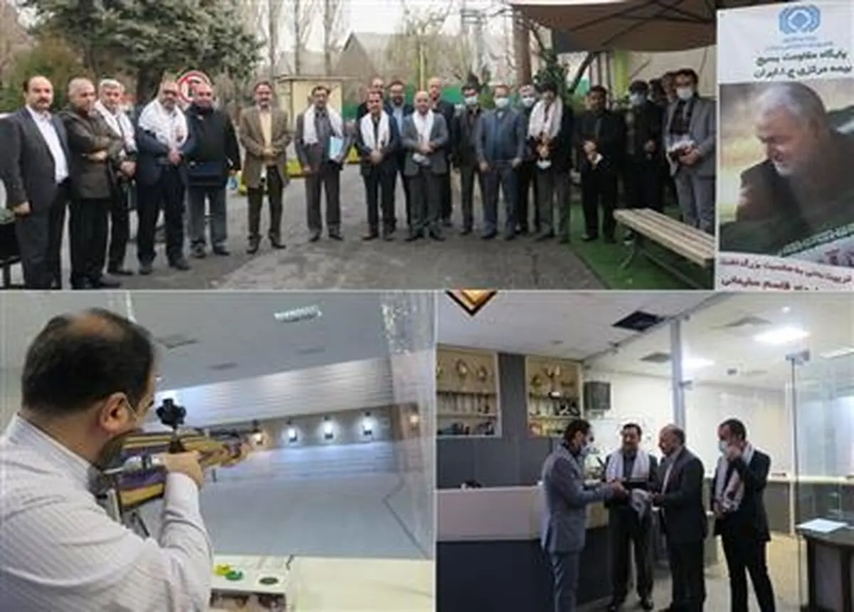 مسابقه تیراندازی بین مدیران بیمه مرکزی برگزار شد