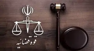 قوه قضاییه: اموال ۵۲ نفر از خائنین به کشور در استان زنجان به نفع ملت توقیف شد