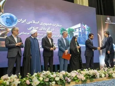 جایزه دیپلماسی عمومی و فرهنگی به سفارت ایران در پرتوریا اختصاص یافت